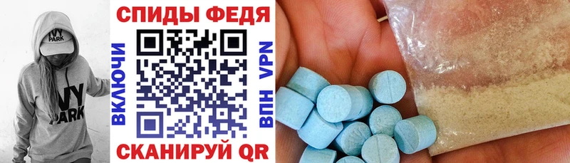 АМФЕТАМИН 98%  Владикавказ 
