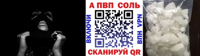 А ПВП Crystall где можно купить наркотик Владикавказ