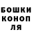 МДМА crystal Funny BS