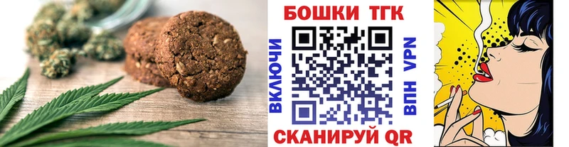 Еда ТГК марихуана  хочу   MEGA   Владикавказ 