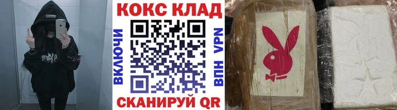 КОКАИН Перу  Владикавказ 
