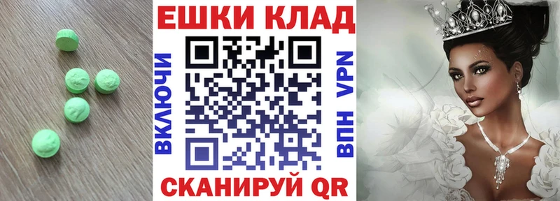 закладка Владикавказ Экстази 99%