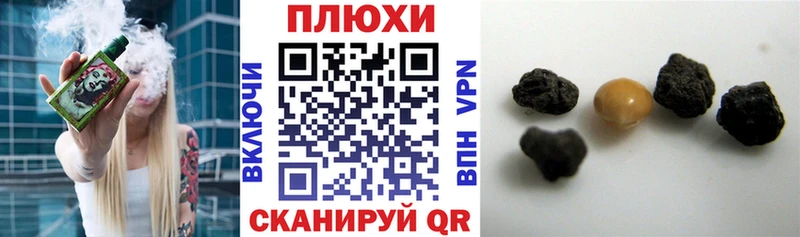 blacksprut онион Владикавказ Гашиш убойный цены