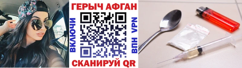ГЕРОИН гречка наркота kraken вход Владикавказ