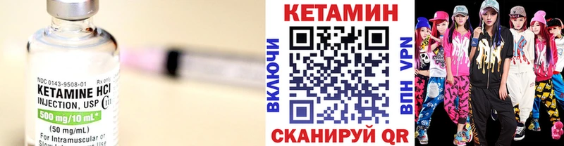 blacksprut вход  Владикавказ  Кетамин VHQ 