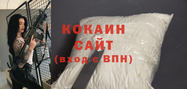 мет Абдулино
