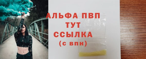 мет Абдулино