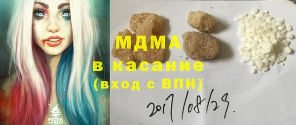 СК Абаза