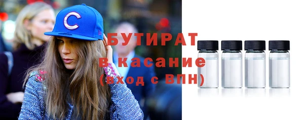мет Абдулино
