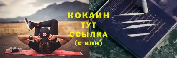 СК Абаза
