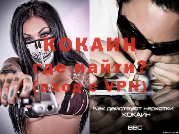 мет Абдулино