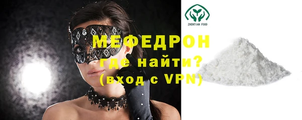 мяу мяу мука Абинск