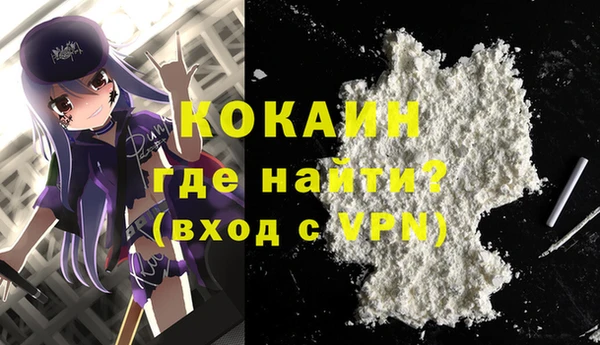 мяу мяу мука Абинск