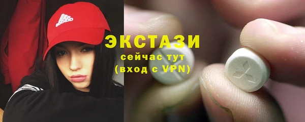 СК Абаза