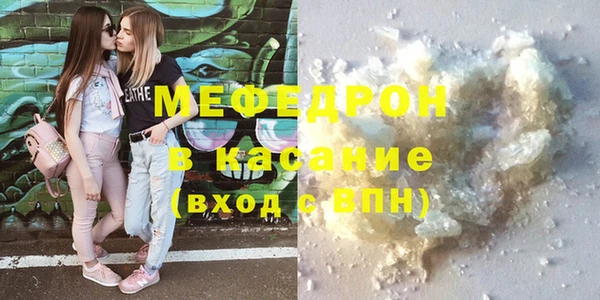 мет Абдулино
