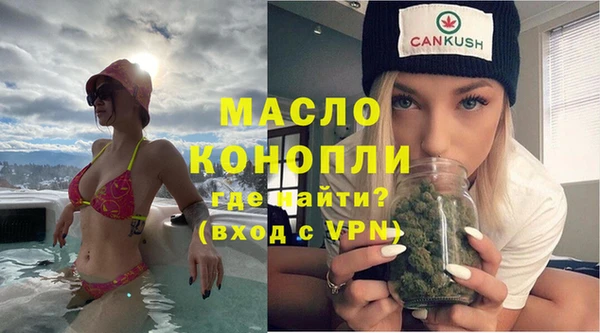 мяу мяу мука Абинск
