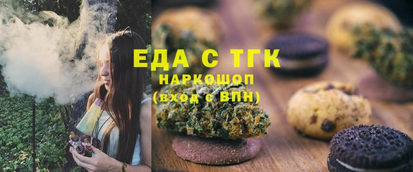 мет Абдулино