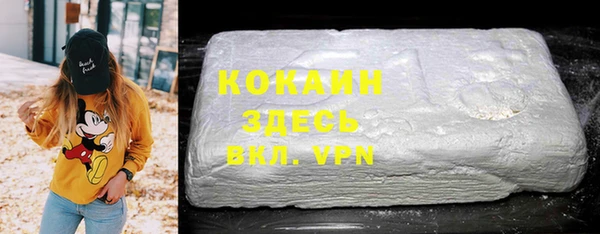 бутират Нефтекумск