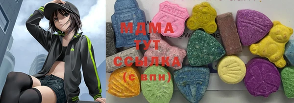 MDMA Алексеевка