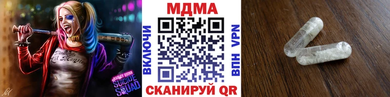 где купить   Владикавказ  MDMA VHQ 