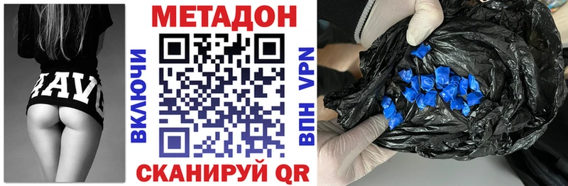 ОМГ ОМГ онион наркошоп Владикавказ Метадон белоснежный