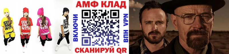 blacksprut ТОР  Владикавказ  МЕТАМФЕТАМИН кристалл 