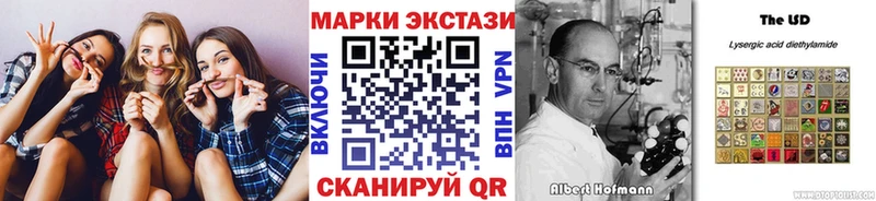 Марки NBOMe 1,8мг  МЕГА ССЫЛКА  Владикавказ 